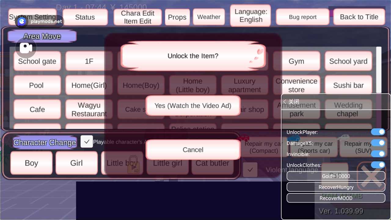 樱花校园模拟器正版最新版本图1