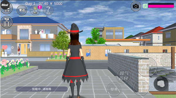 樱花校园全衣服免费版图5