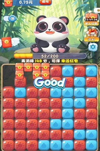 百变熊猫正版图2