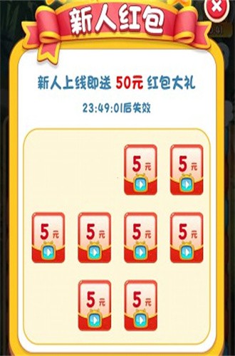 百变熊猫正版图3
