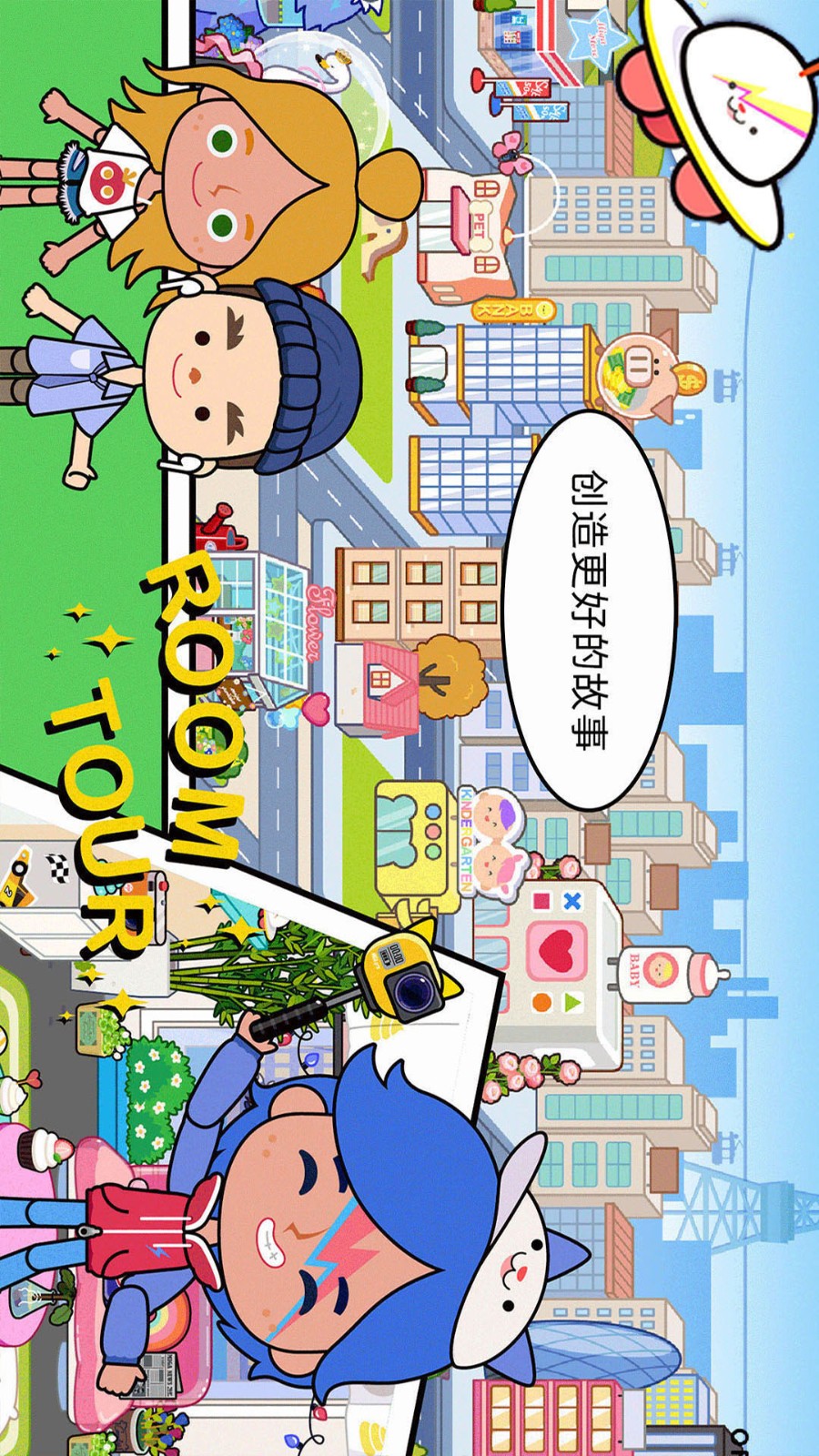 米加小镇大象公寓(3)