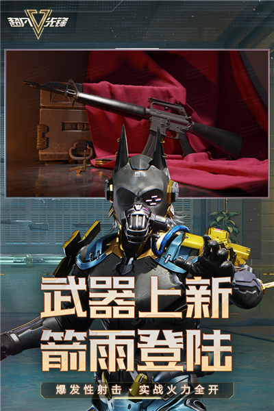 超凡先锋云(2)