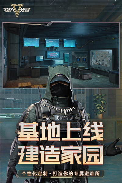 超凡先锋云(3)