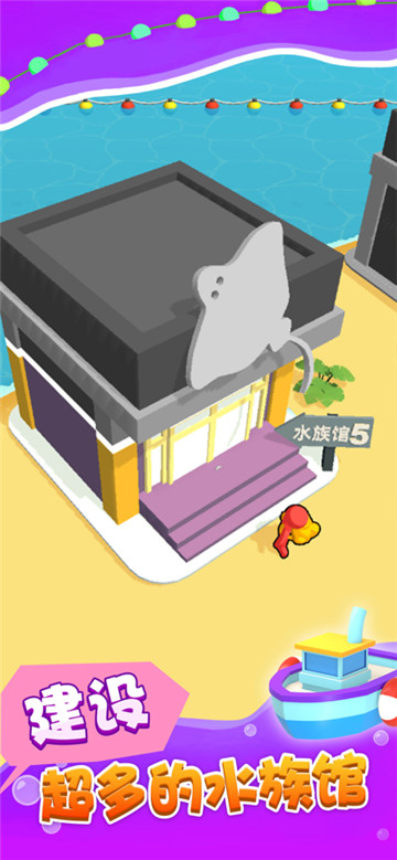 摸鱼大师(3)