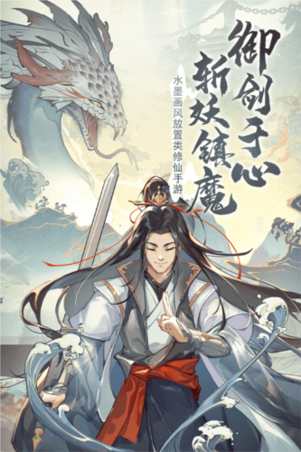 梦入云山(1)