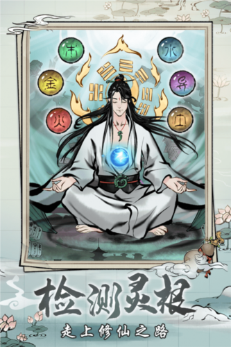 梦入云山(2)