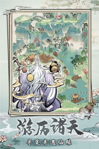 梦入云山(3)