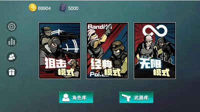 维和特警图1