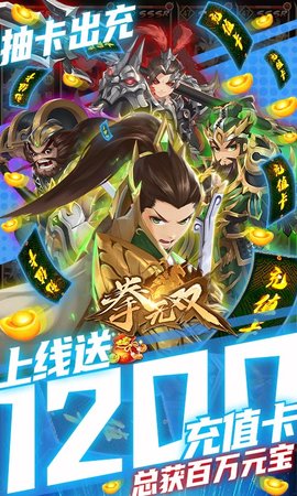 拳无双bt版(1)