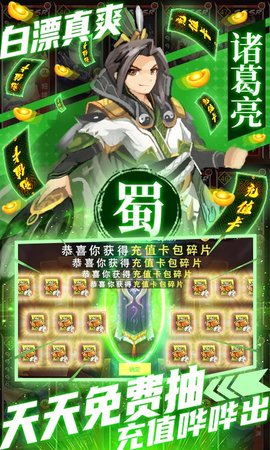 拳无双bt版(2)