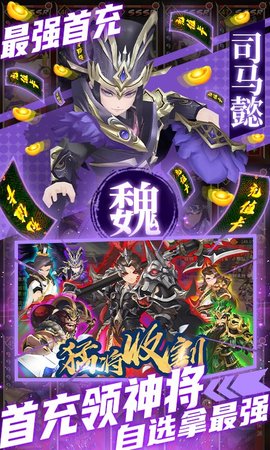 拳无双bt版(3)