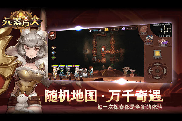 元素方尖(1)
