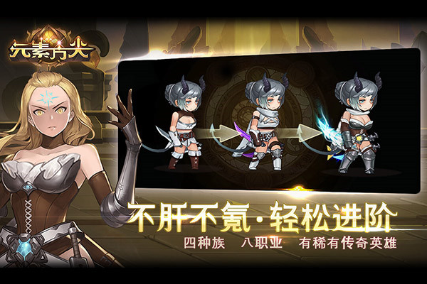 元素方尖(2)