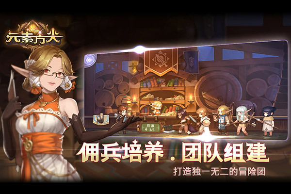 元素方尖(3)