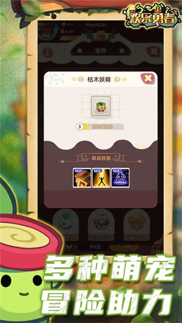 欢乐勇者九游版最新版图2