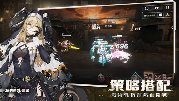 机动战姬聚变国际服图2