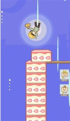 豆腐公主图2