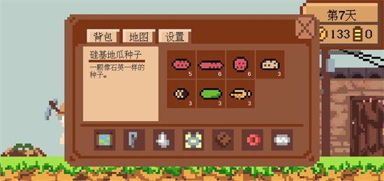 这个地瓜不碳惹图3