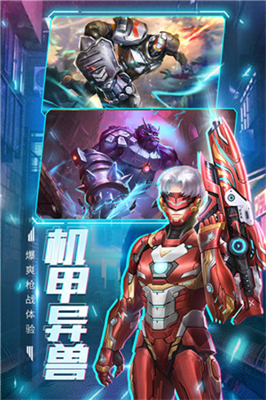 王者射击图1