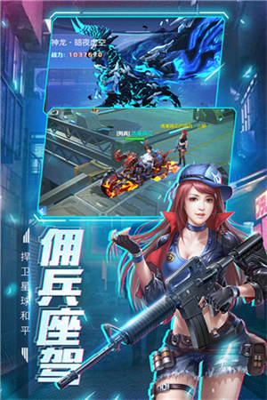 王者射击图2