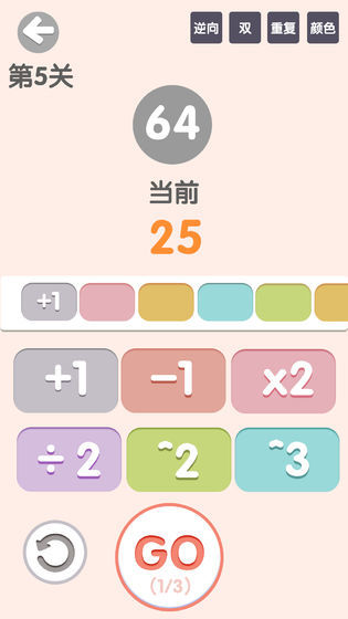 太简单了8图2