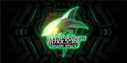 黑鲨空间电竞版图2