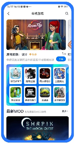 爱吾宝盒tv版图2