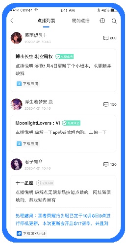 爱吾宝盒tv版图3