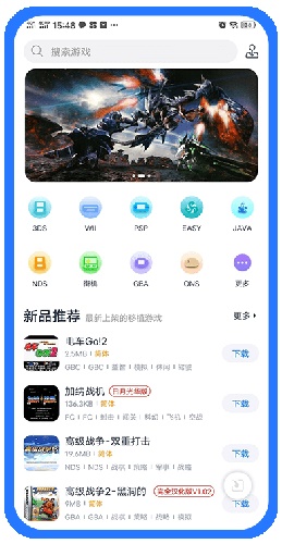 爱吾宝盒tv版图4