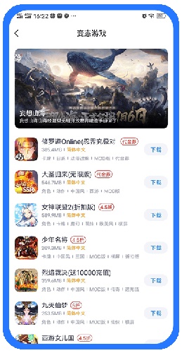 爱吾宝盒tv版图5