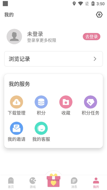 游咔盒子v3.5.0图1
