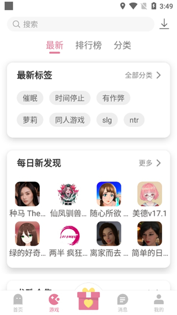 游咔盒子v3.5.0图5