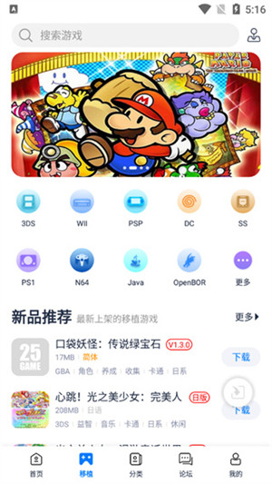 爱吾宝盒app官方正版v2.4.0.5图3
