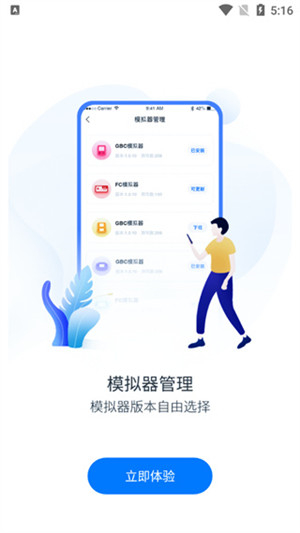 爱吾宝盒app官方正版v2.4.0.5图5