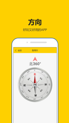 租号秀秀图2