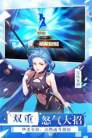 女神联盟2官方正版 v2.18.5.1 安卓版图3