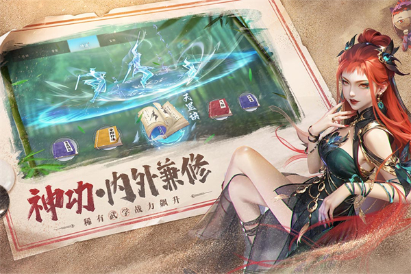 新不良人九游版 v1.0.241 安卓版(2)