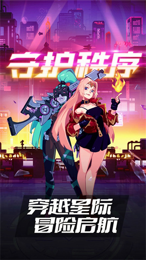 守望勇士官方正版 v1.2.18 安卓版(4)