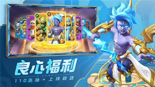 超能世界免费充值版 v1.0.25 安卓版(2)