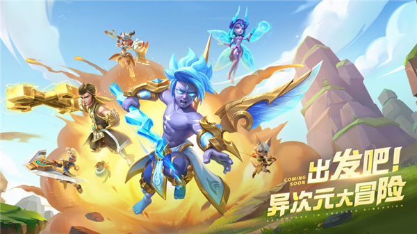 超能世界免费充值版 v1.0.25 安卓版(4)