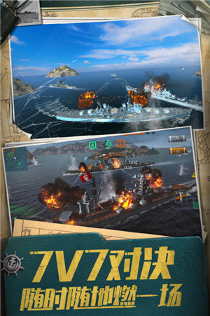 战舰世界闪击战 v6.5.0 安卓版(3)