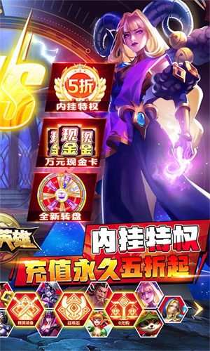 万界英雄国际服免费 v30.72 安卓版(2)