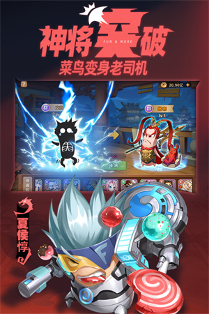 漫战无双手机版最新 v1.0.21 安卓版(2)