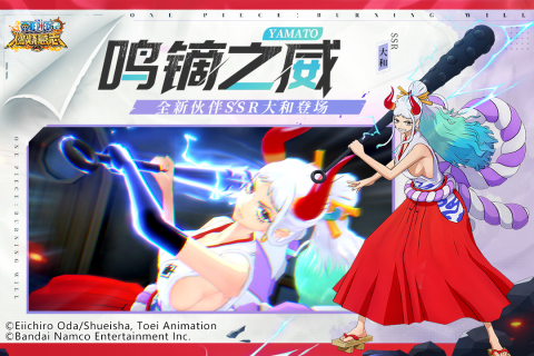 航海王燃烧意志BT版 v2.12.0.471113 安卓版(2)