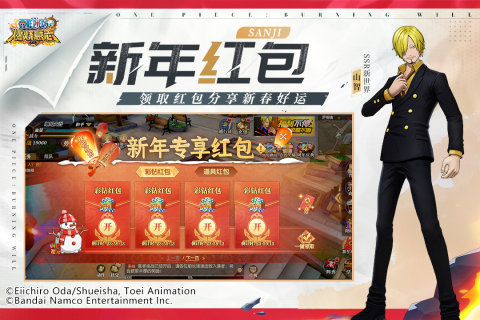 航海王燃烧意志BT版 v2.12.0.471113 安卓版(3)