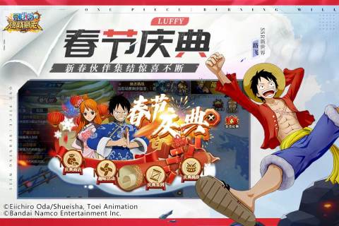 航海王燃烧意志BT版 v2.12.0.471113 安卓版(5)