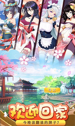 消除萌怪大作战最新版本 v1.1.0.00840002 安卓官方版(2)
