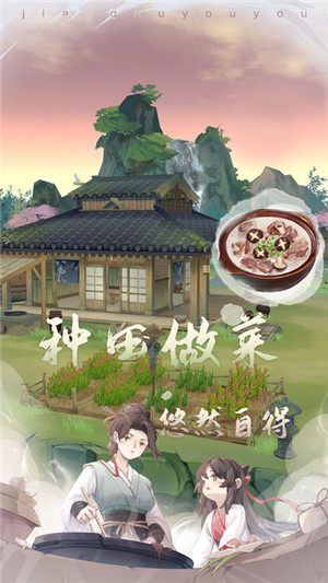 江湖悠悠官方正版 v4.0.0 安卓最新版(5)