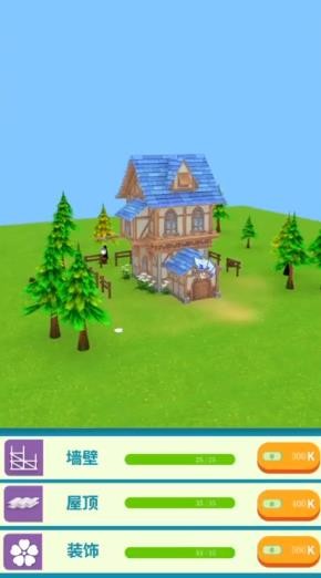我盖房特牛最新版 v0.5 安卓版图2