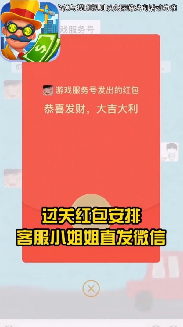 创业时代官方版 v1.0.0 版图3